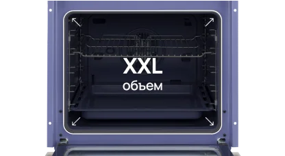 XXL объем